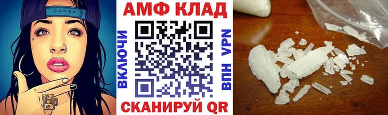 где продают МЕГА ТОР Амфетамин 98% Болхов