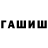 КЕТАМИН VHQ Zhenish Abdyldaev