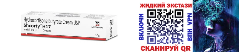 БУТИРАТ GHB  Болхов 