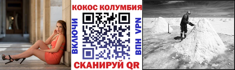 Кокаин FishScale  хочу   Болхов 