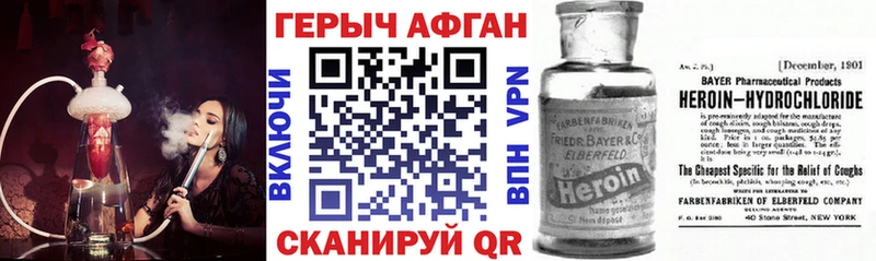 ОМГ ОМГ ссылка  Болхов  Героин белый 