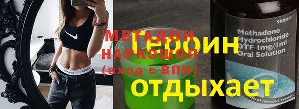 амфетамин Алексин