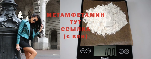 меф VHQ Пересвет