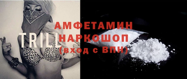 амфетамин Алексин