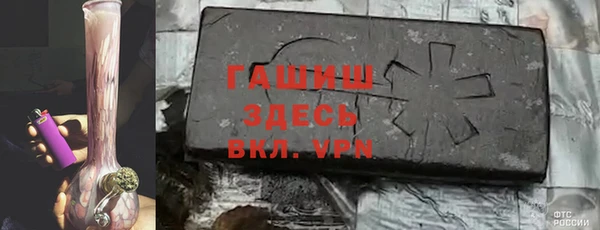 амфетамин Алексин