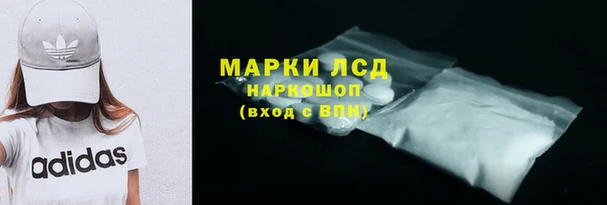 амфетамин Алексин