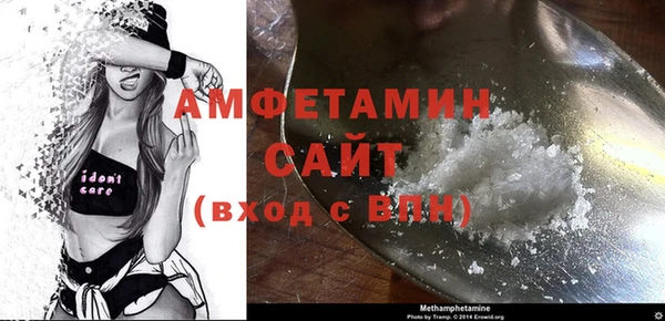 амфетамин Алексин