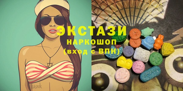 соль курить ск Переславль-Залесский