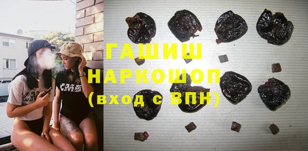 амфетамин Алексин