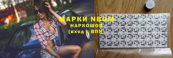 сатива Алексеевка