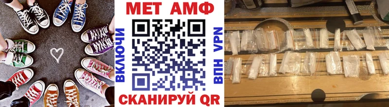 Первитин кристалл  Болхов 