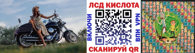 Марки 25I-NBOMe 1500мкг  Болхов 