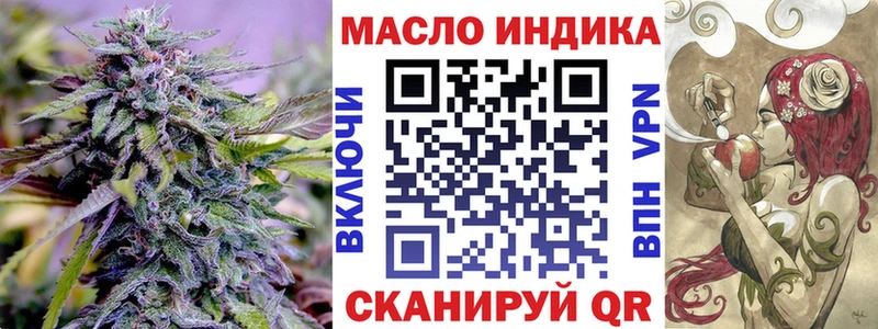 blacksprut   Болхов  ТГК жижа  купить наркоту 