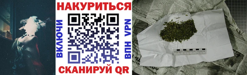 МАРИХУАНА индика Болхов